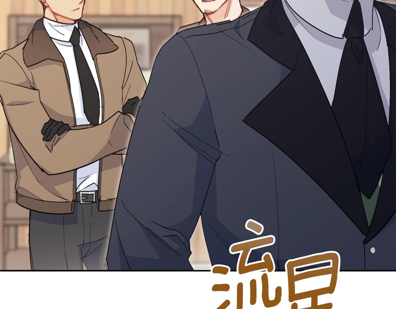 第119话 违法经营？28
