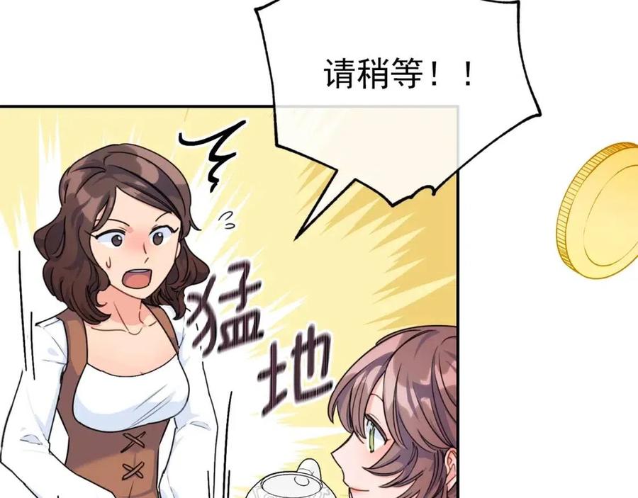 第58话 水果牛奶126