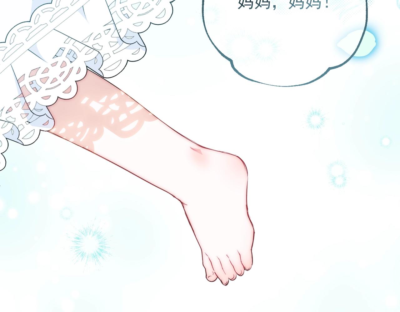 完结篇 番外15 再创辉煌！231