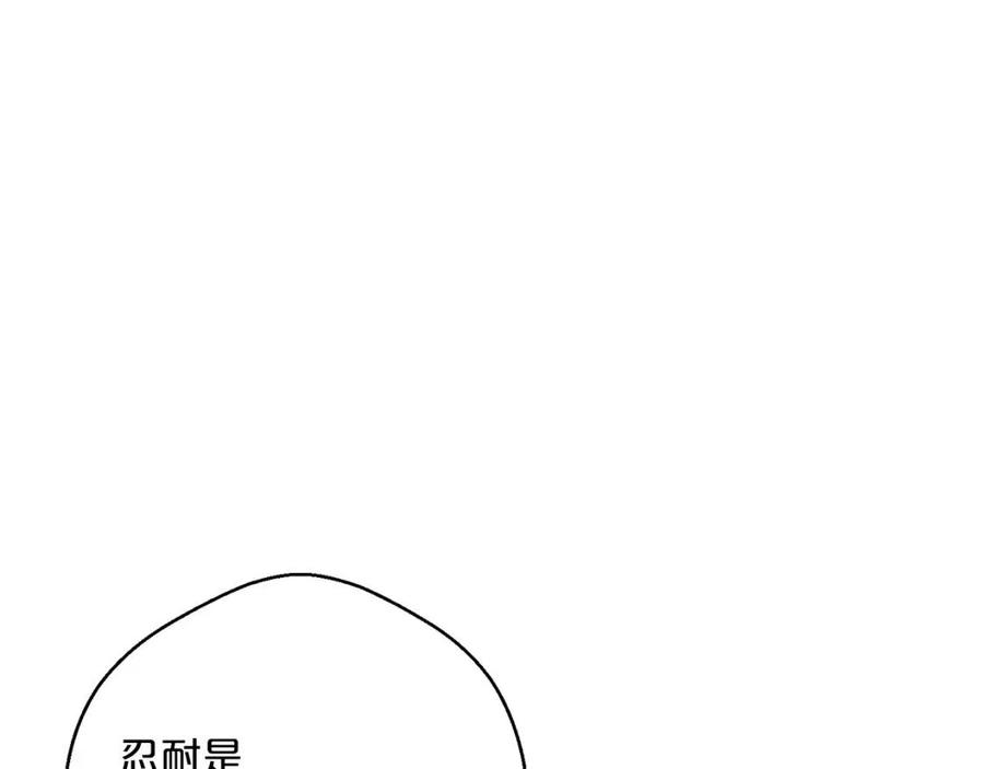 第99话 想她73