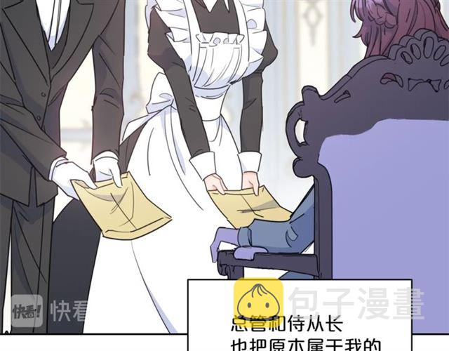 第35话 一起看歌剧98