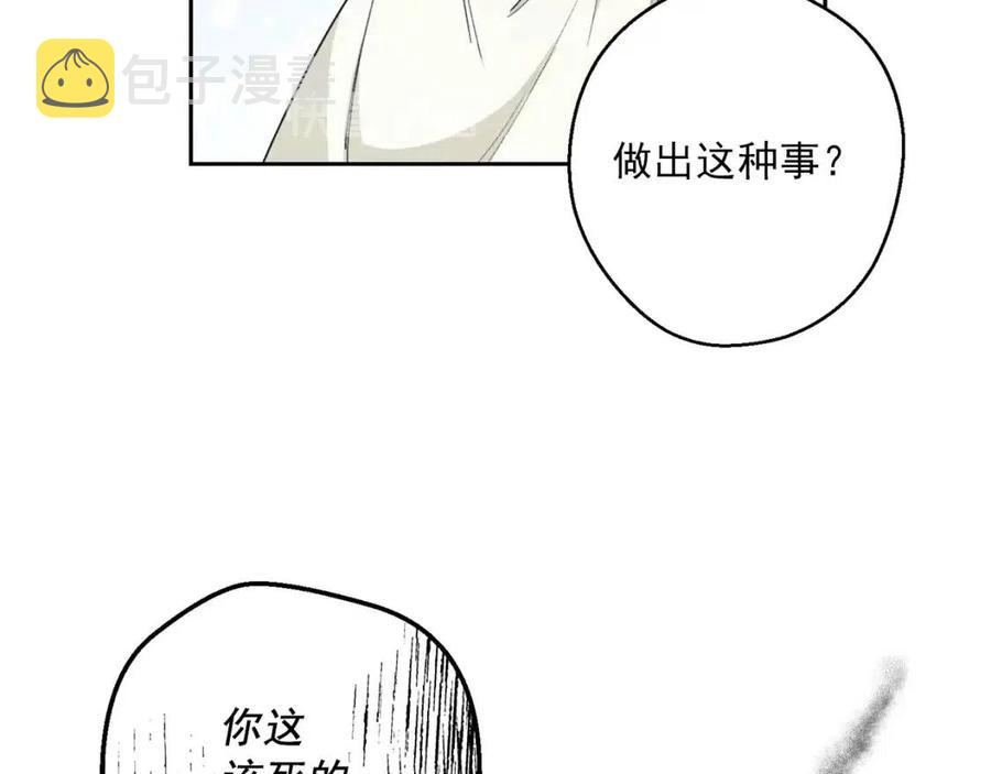 第87话 永远的慰藉30