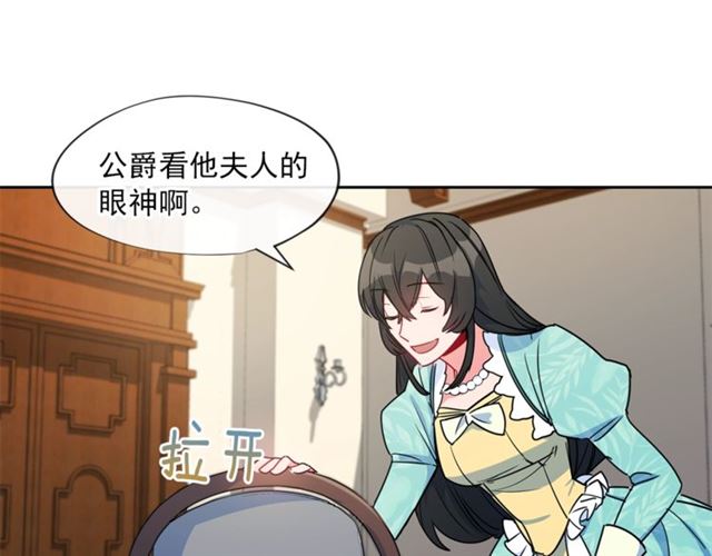 第14话 心动103