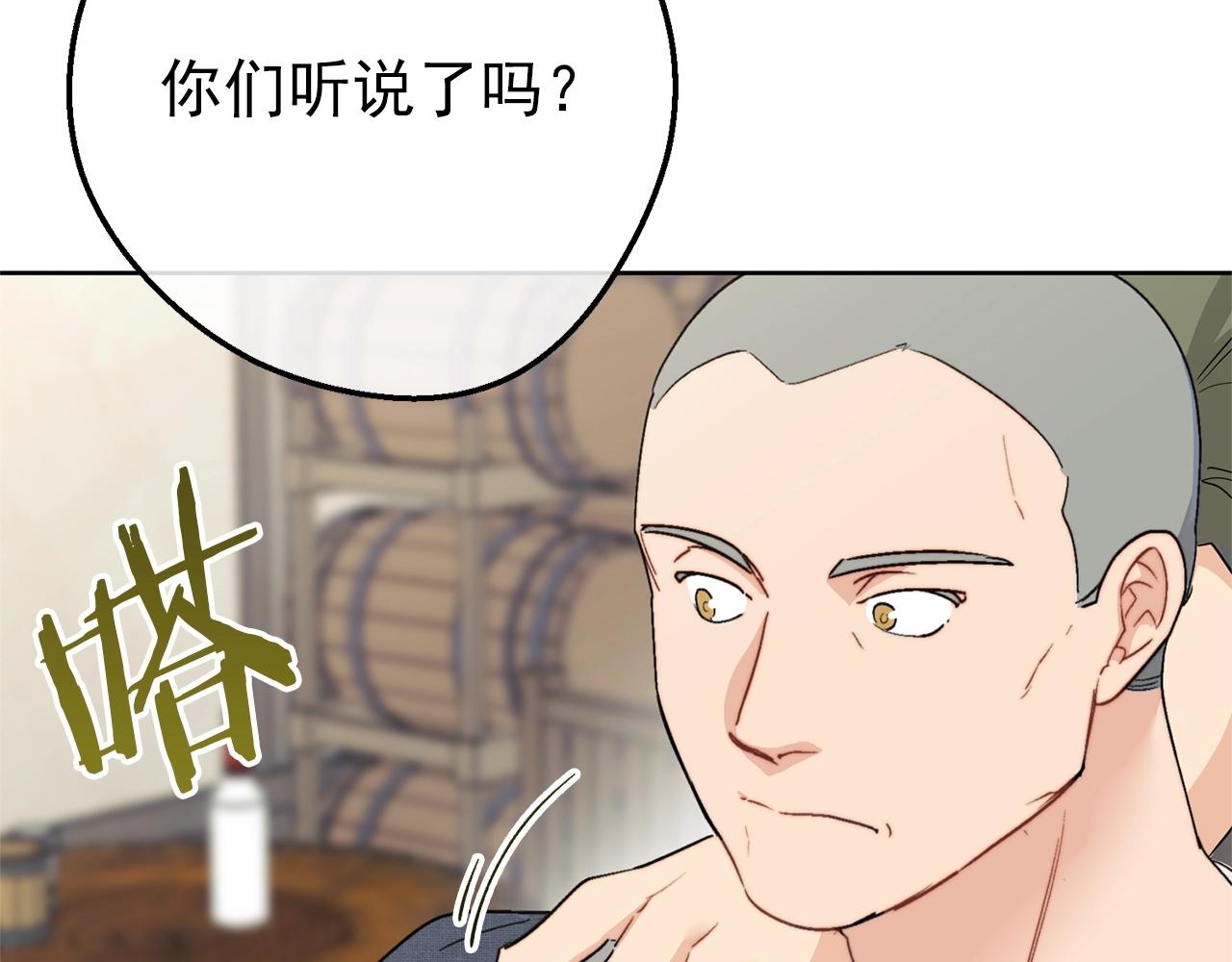第117话 共享57