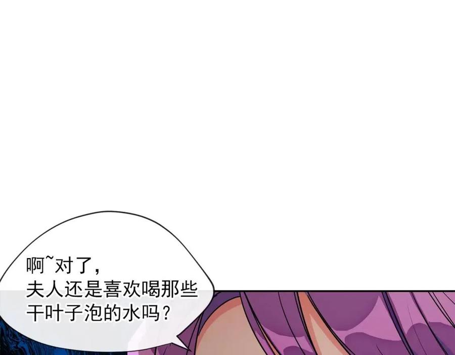第13话 奶香味的茶？15