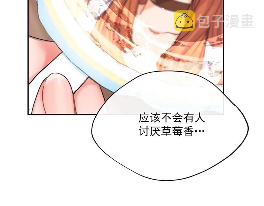 第50话 阿芙佳朵154