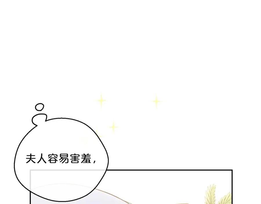 第99话 想她173