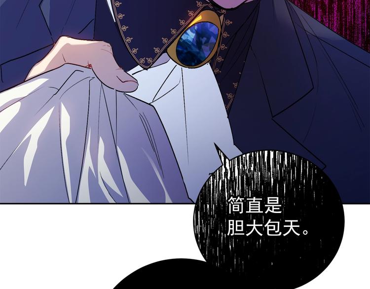第86话 吸血鬼父母216
