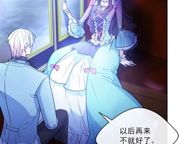 第44话 消失的公爵15