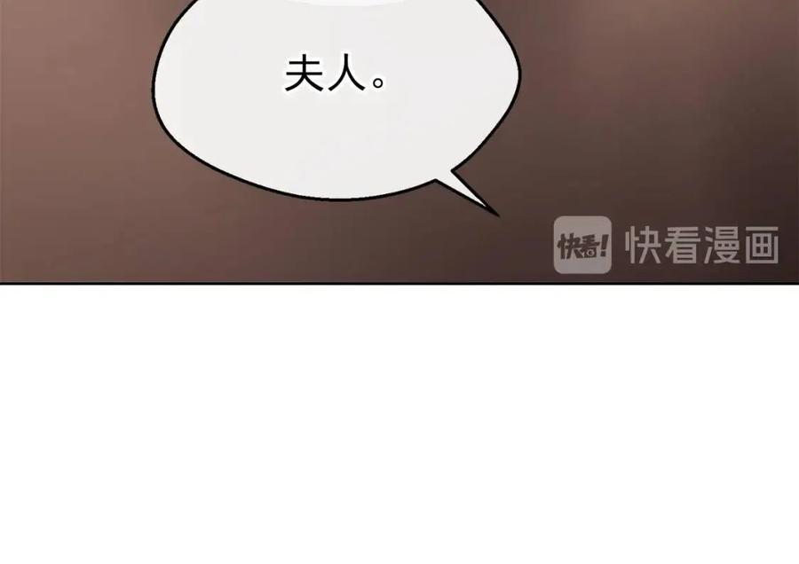 第48话 皇家奶茶106