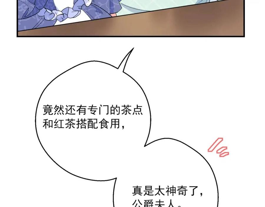 第72话 出大事了？17