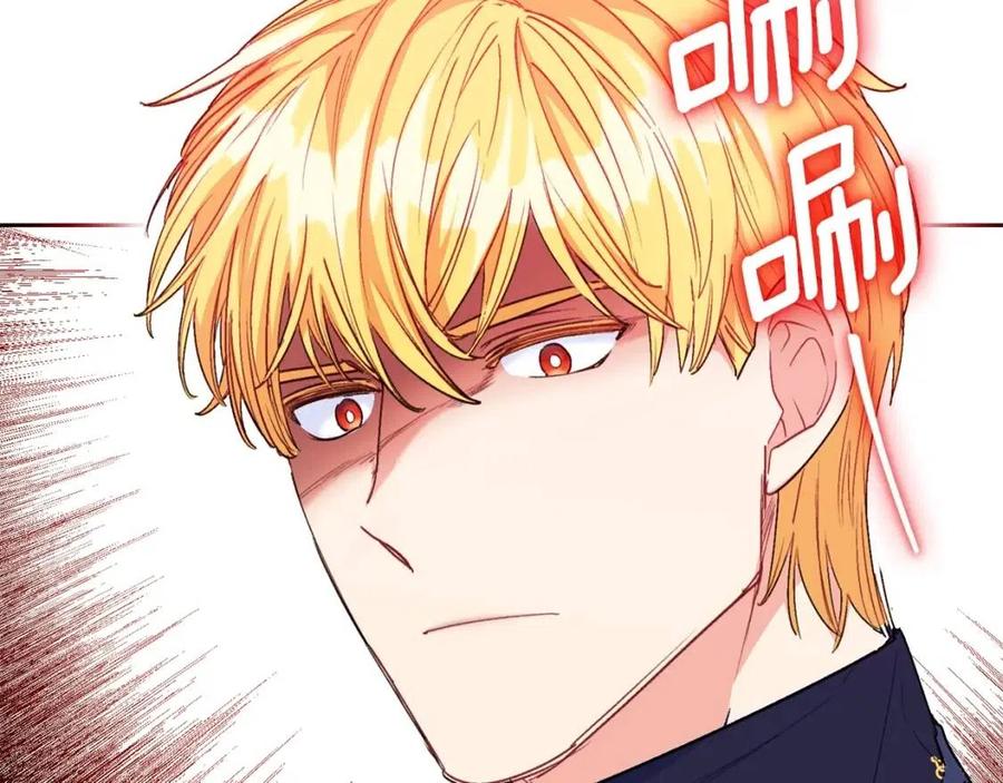 第87话 永远的慰藉19