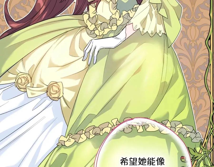 第68话 至死不渝的爱165
