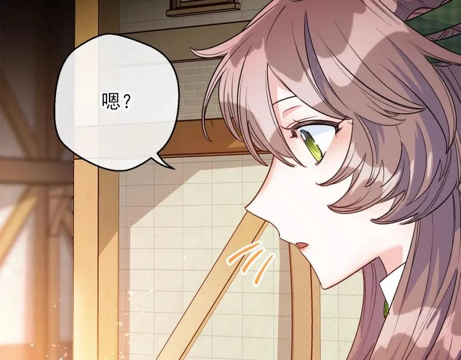 第76话 报答我一下？87