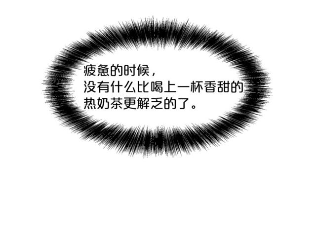 第12话 红茶配牛奶120