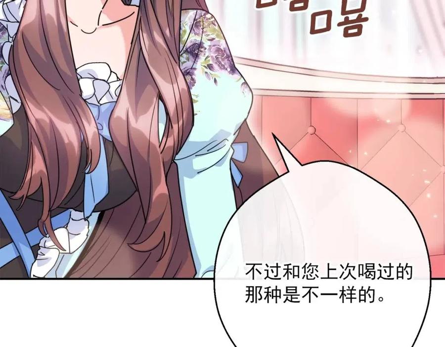 第49话 修改契约？161