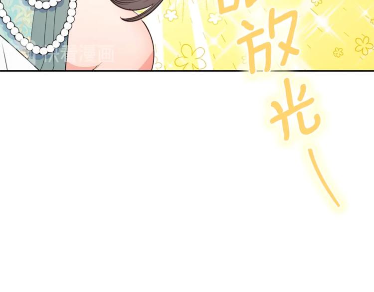 第78话 新菜单诞生！131