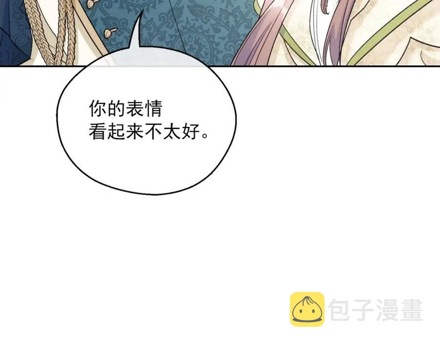 第109话 水晶球28
