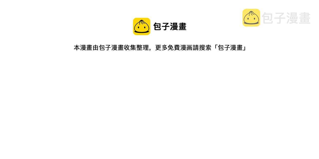 番外7 新婚快乐！148