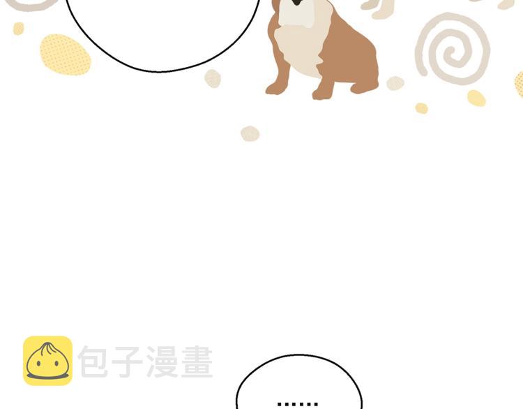 第81话 甜蜜跨年夜55