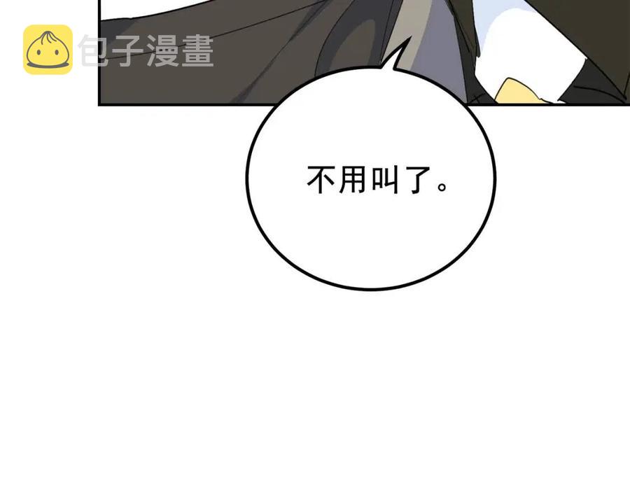 第74话 公爵VS皇子114