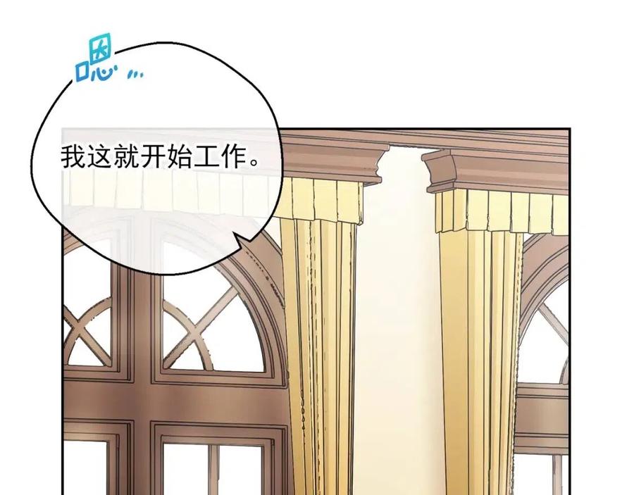 第83话 茶屋设计图75
