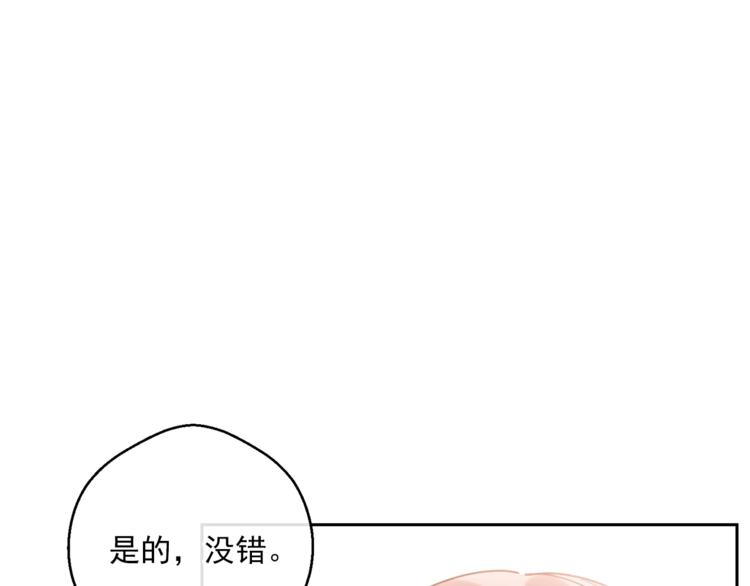 第79话 红薯奶茶115