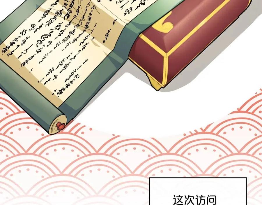 第83话 茶屋设计图119
