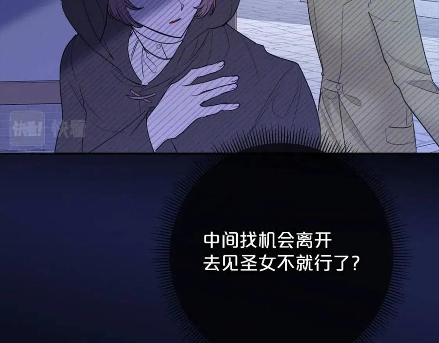 第108话 我是穿越来的25