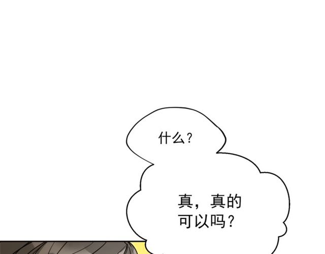 第37话 夫人的鬼才营销25