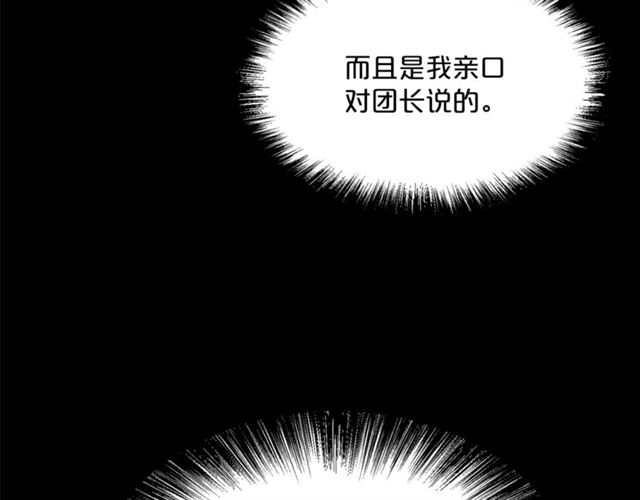 第41话 照料64