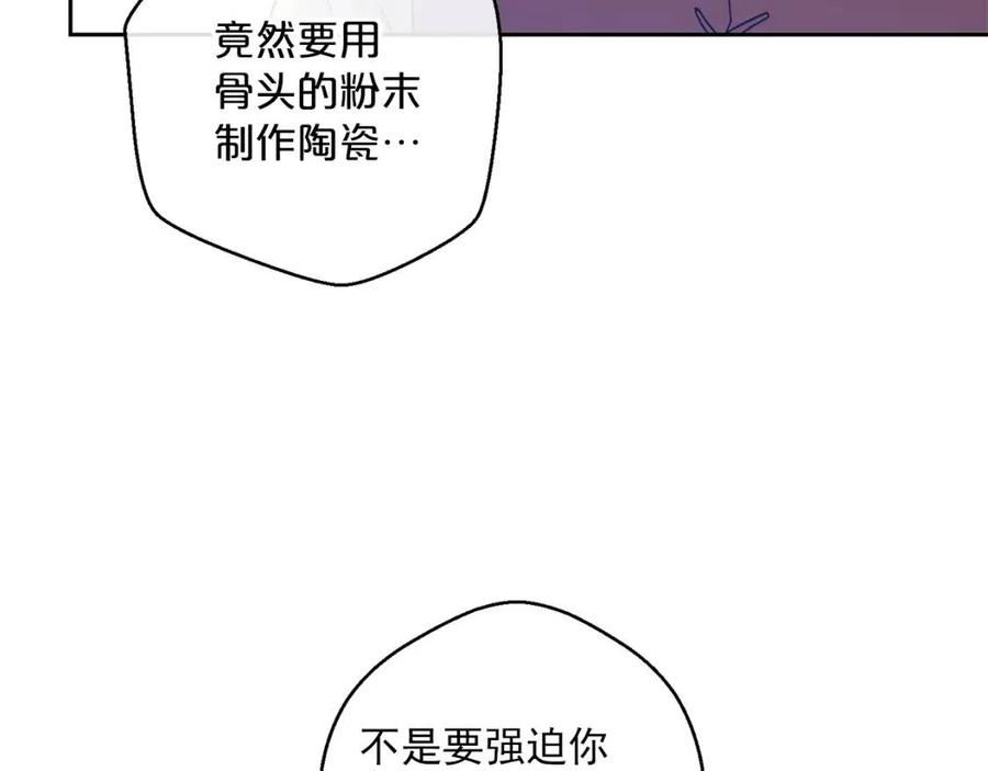 第88话 最棒的杰作90