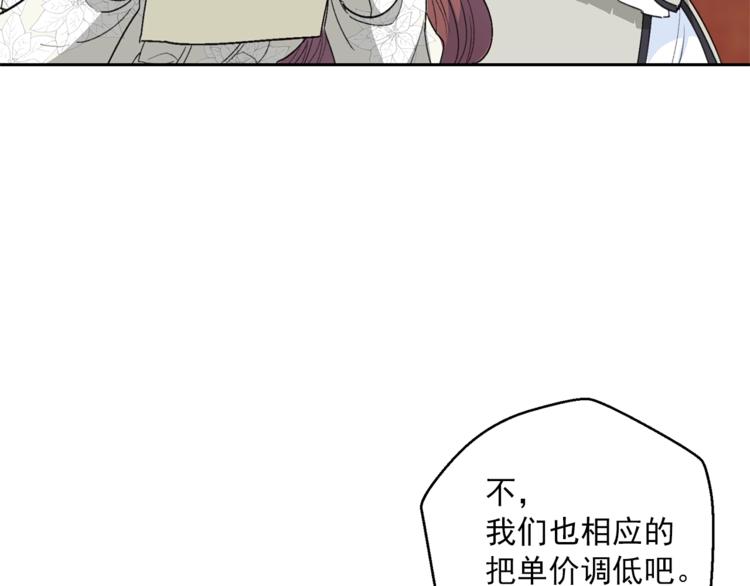 第84话 惊喜156
