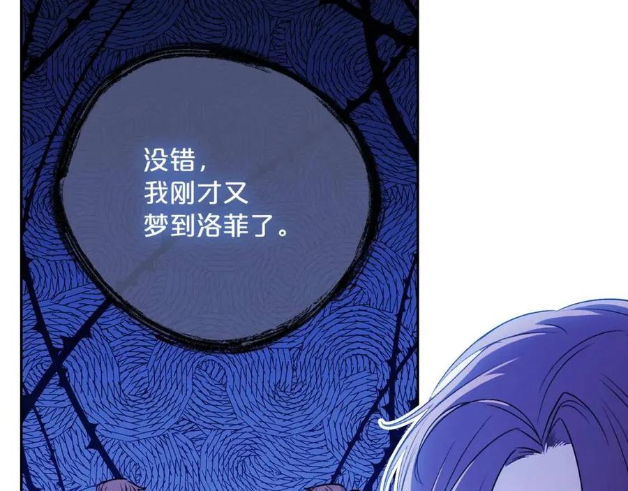 第103话 木槿茶17