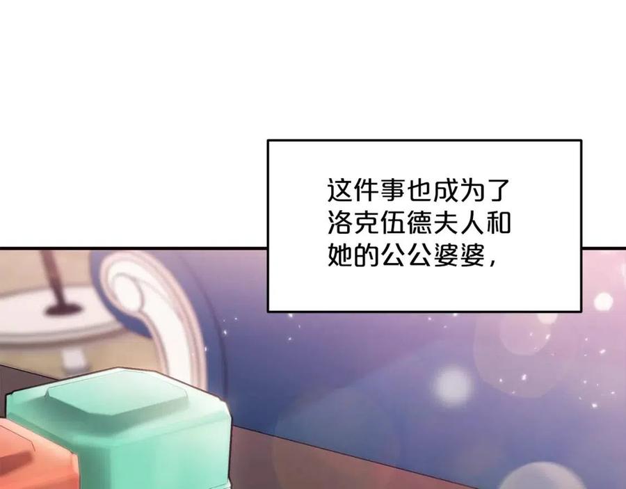 第54话 茶与酒的碰撞169
