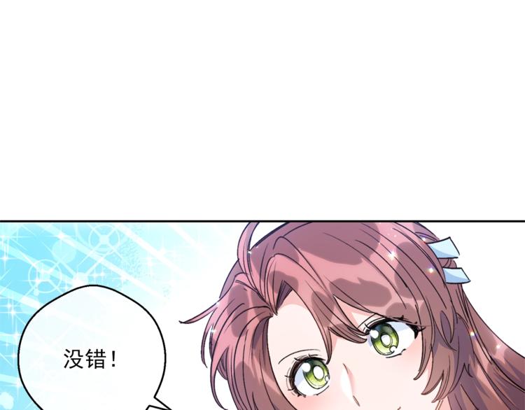 第82话 按摩196