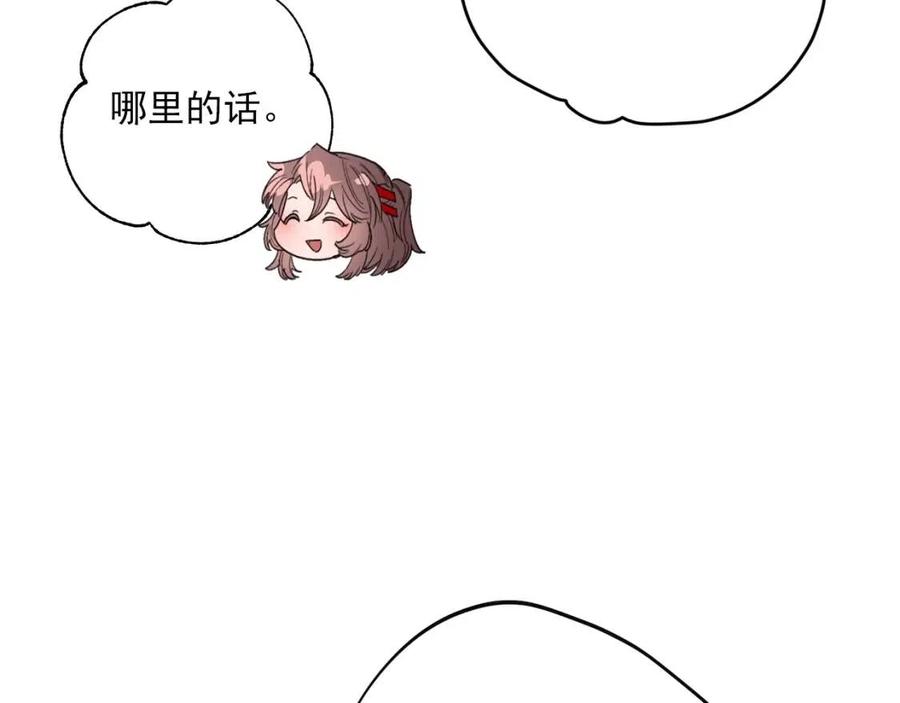 第103话 木槿茶157