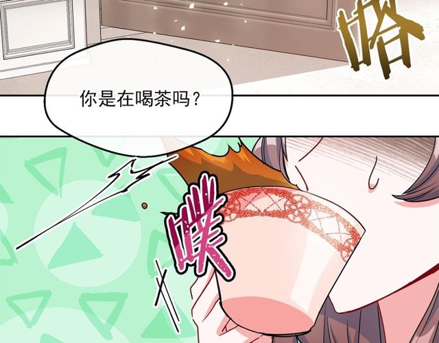 第32话 风流皇子25