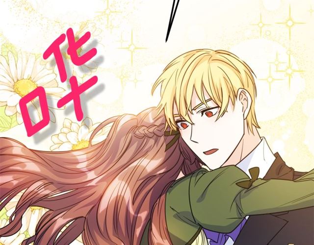 第44话 消失的公爵199