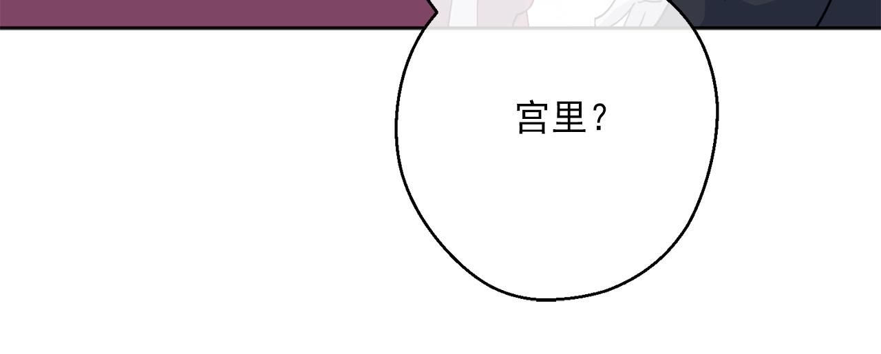 第119话 违法经营？133