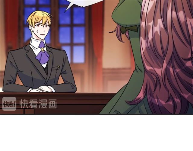 第44话 消失的公爵149