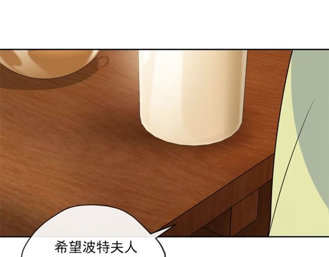 第15话 牛奶酱的商机？7