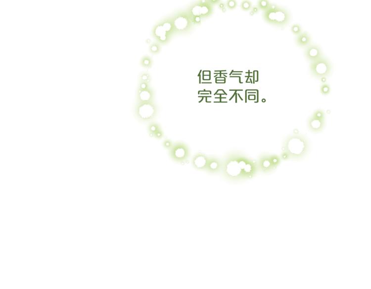 第80话 噩梦69