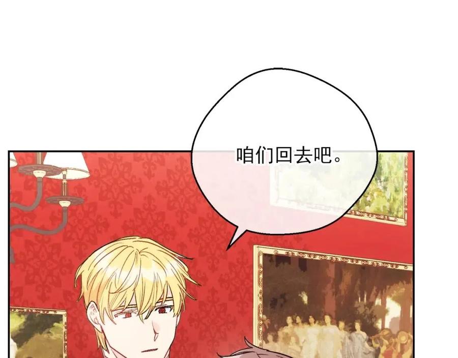 第102话 我爱你132