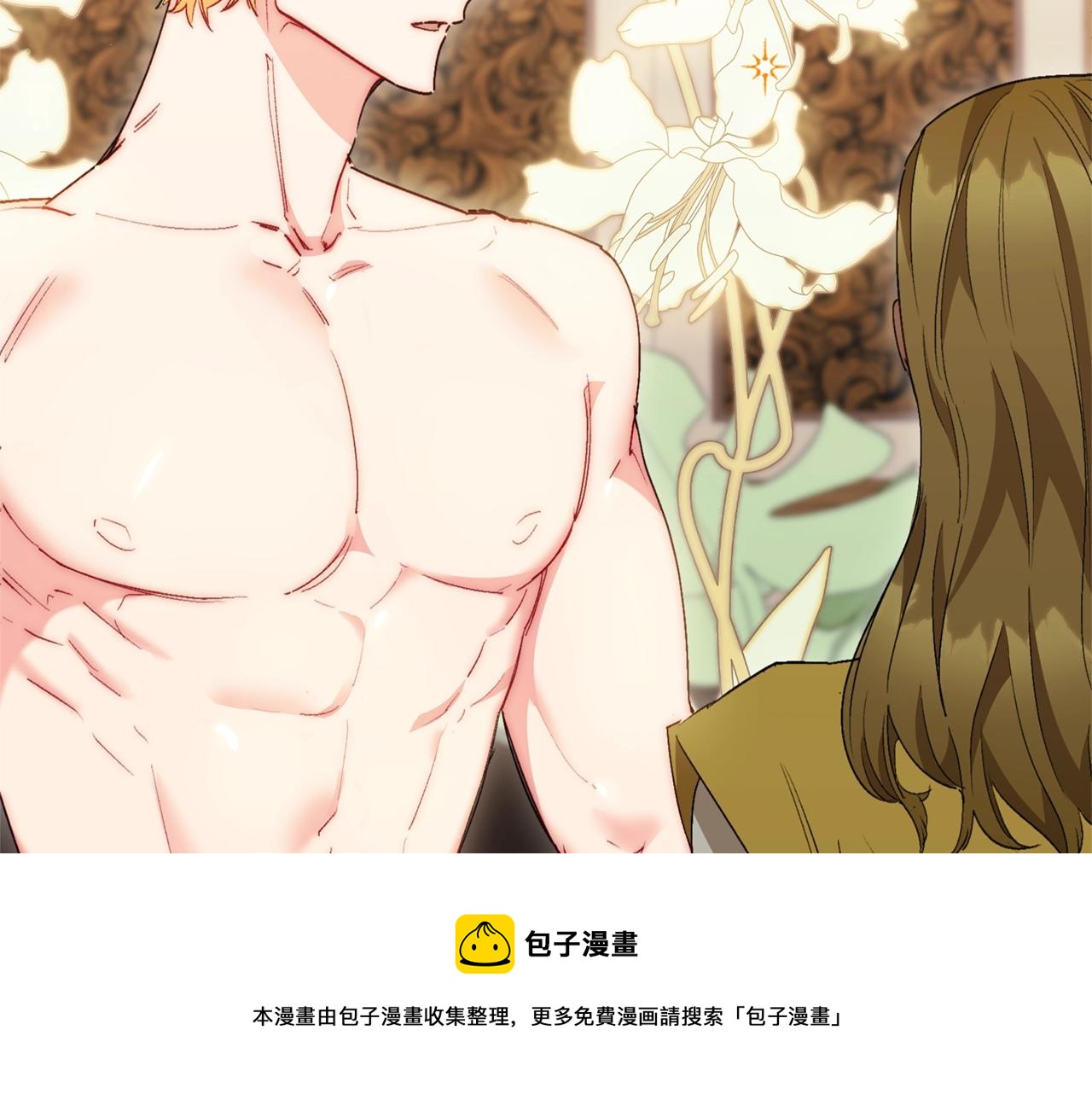 番外4 我吃醋了？124