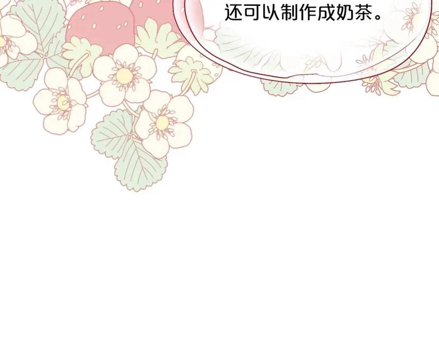 第50话 阿芙佳朵146