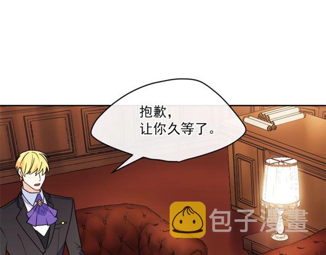 第44话 消失的公爵161