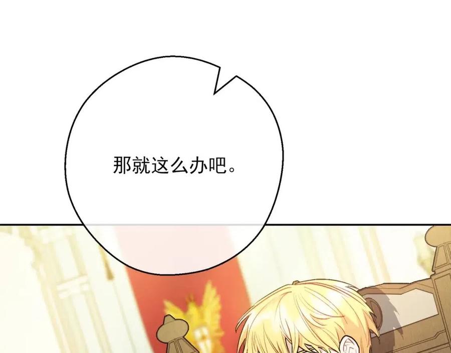 第114话 果酱148