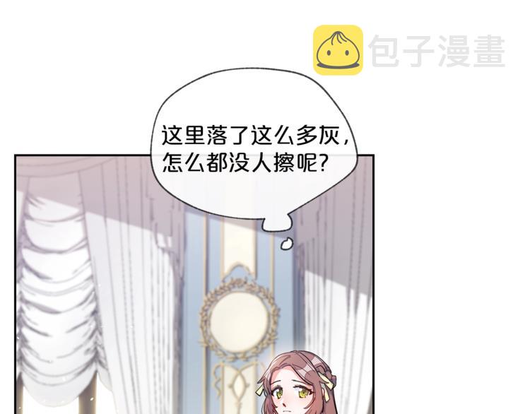 第1话 反击87