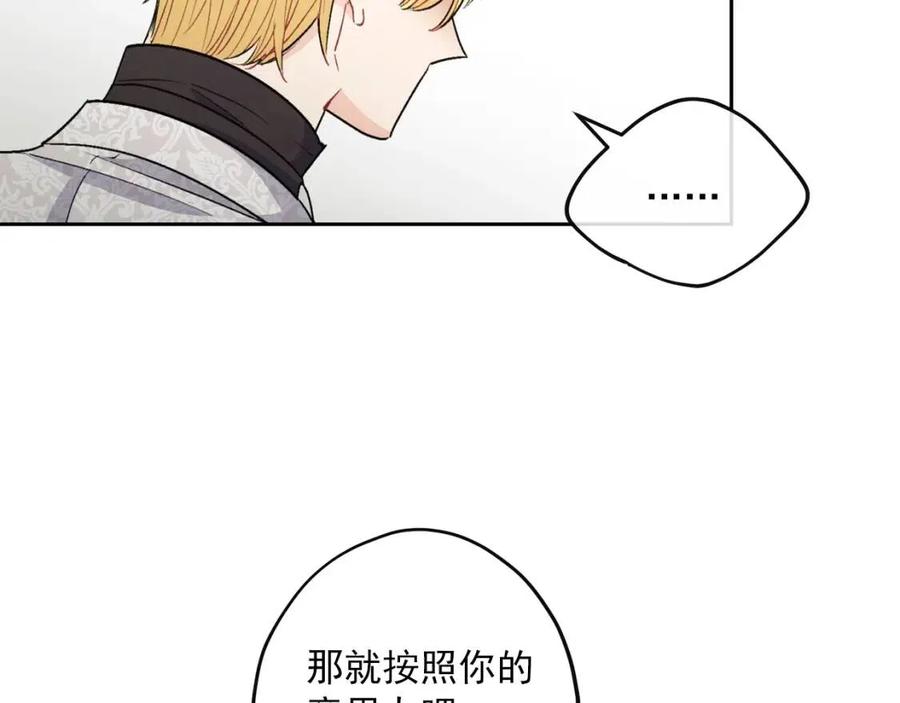 第96话 爱到深处183